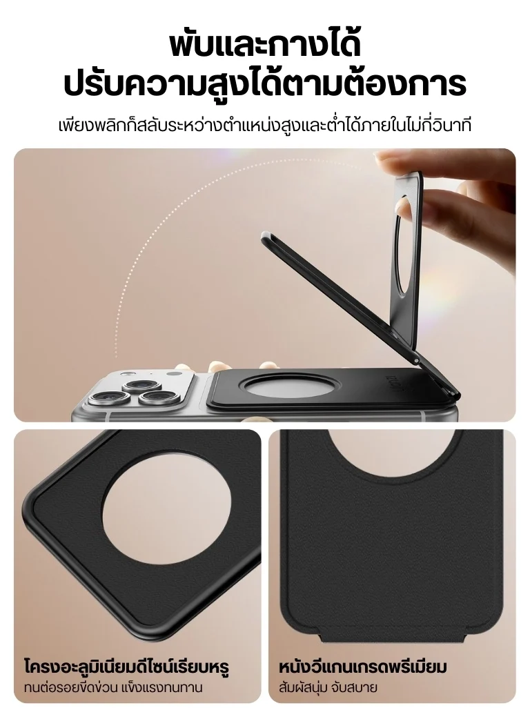 Ulanzi PS01 MagSnap Phone Stand (6)