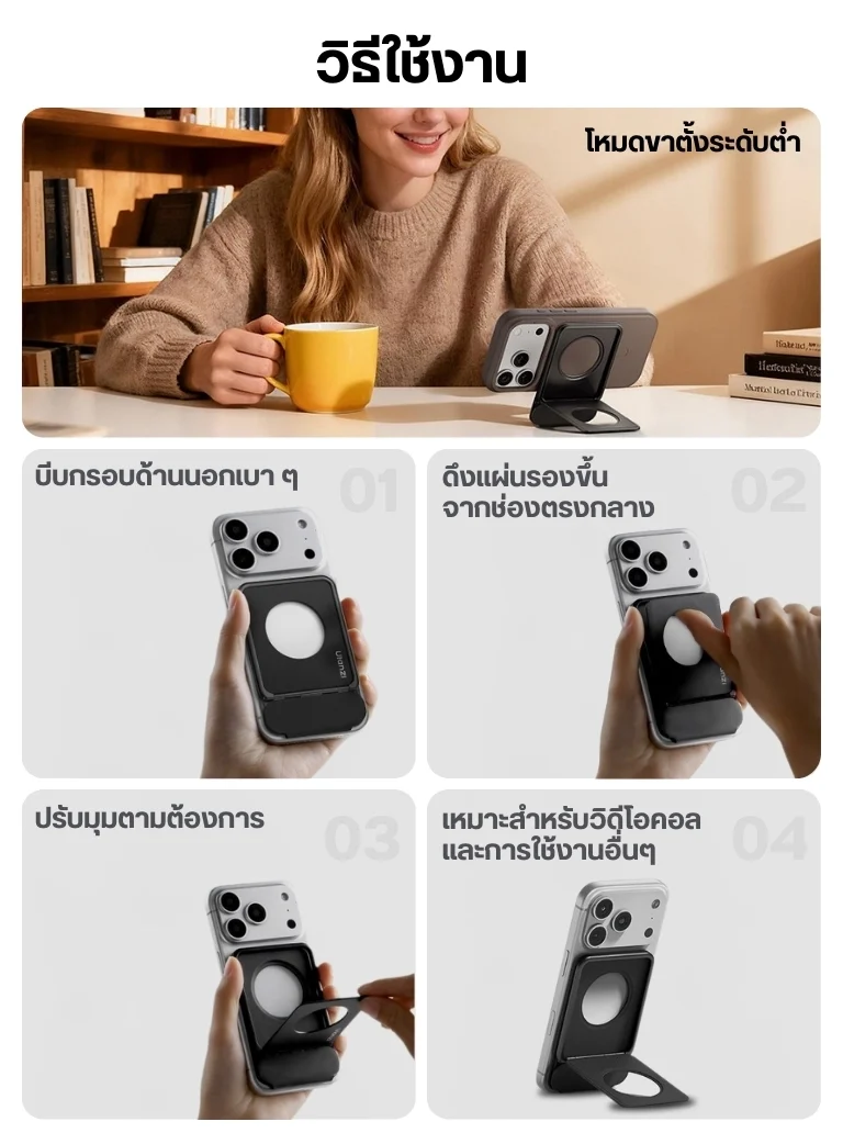 Ulanzi PS01 MagSnap Phone Stand (7)
