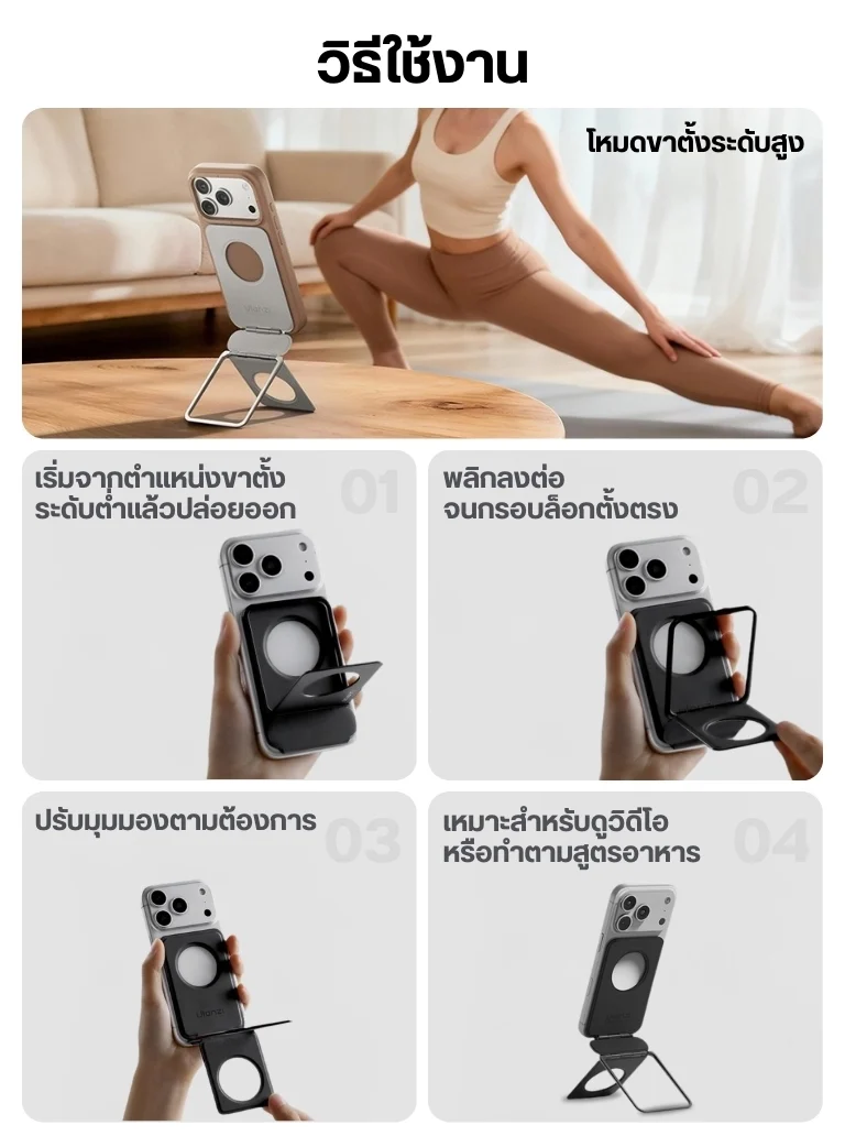 Ulanzi PS01 MagSnap Phone Stand (8)