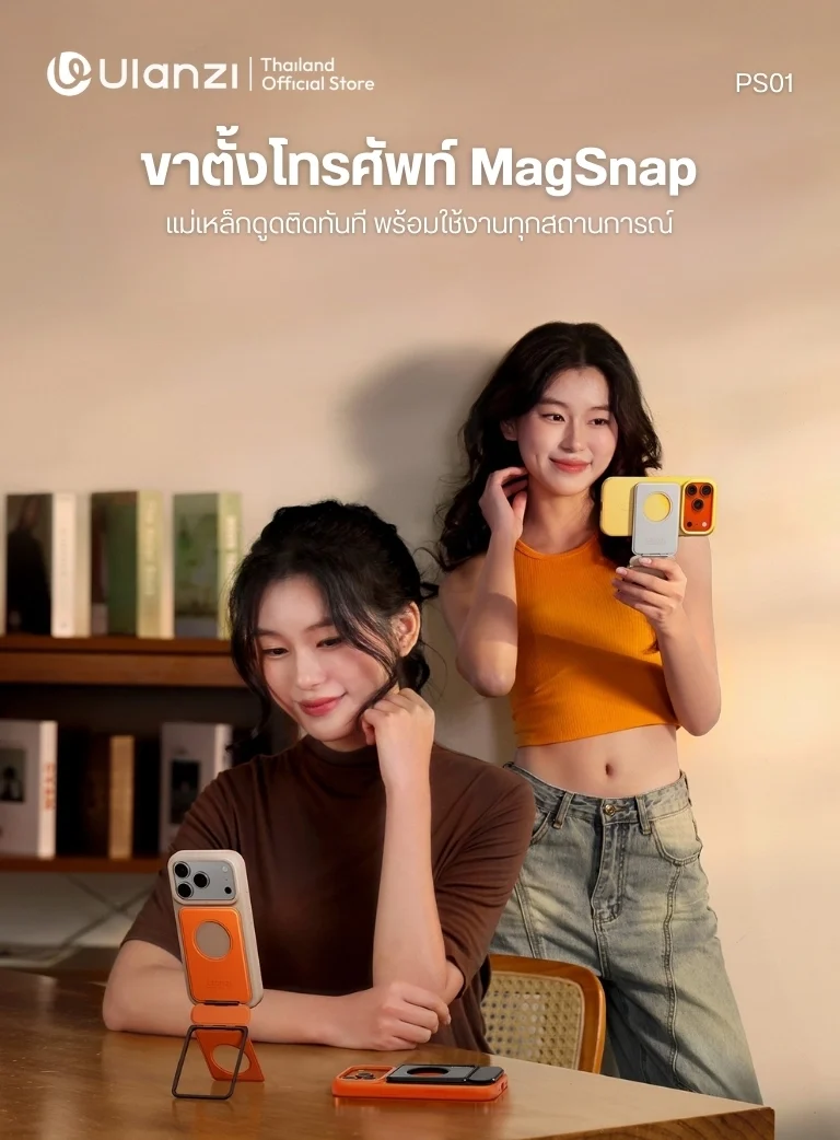 Ulanzi PS01 MagSnap Phone Stand