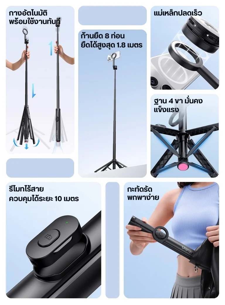 Ulanzi SK21 Magnetic Auto Open Tripod (2)