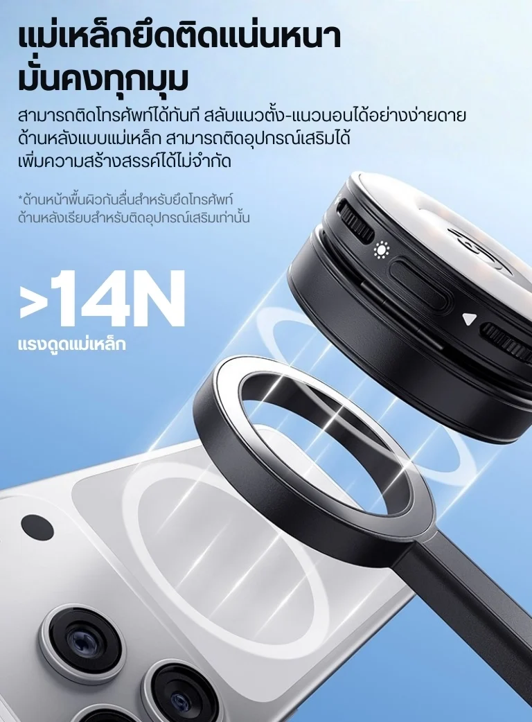 Ulanzi SK21 Magnetic Auto Open Tripod (5)