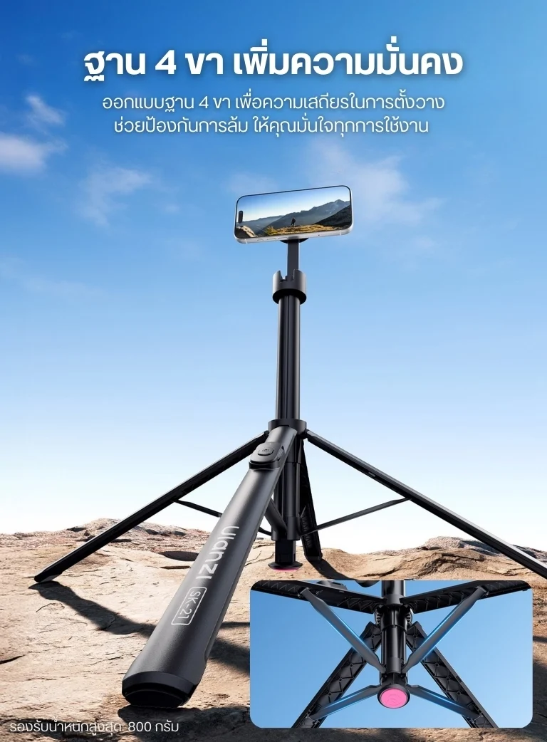 Ulanzi SK21 Magnetic Auto Open Tripod (7)
