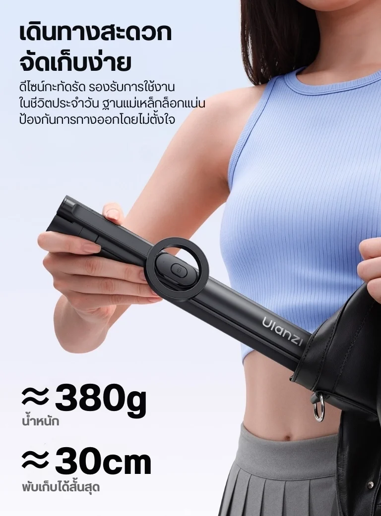 Ulanzi SK21 Magnetic Auto Open Tripod (9)