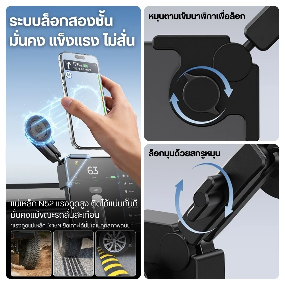 Ulanzi SK28 Tesla Magnetic Screen Mount (5)