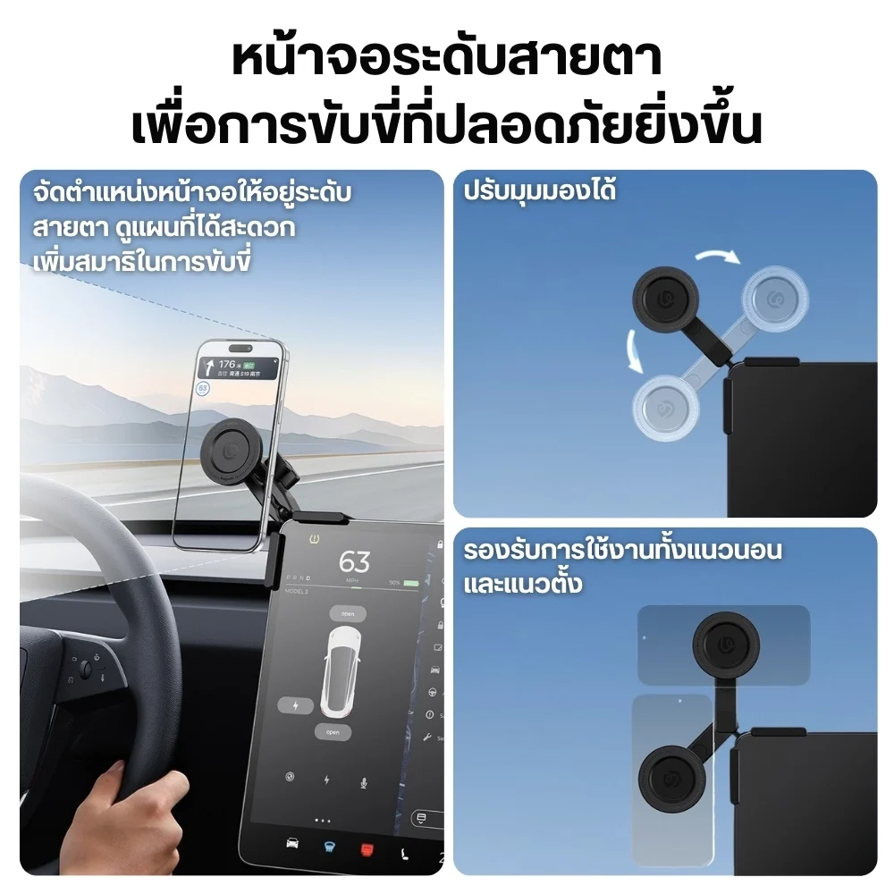 Ulanzi SK28 Tesla Magnetic Screen Mount (6)