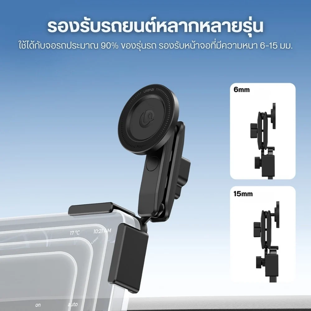 Ulanzi SK28 Tesla Magnetic Screen Mount (8)