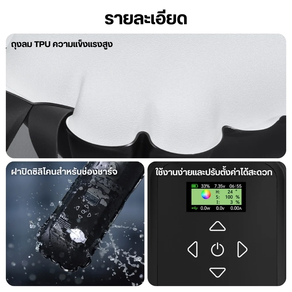 Ulanzi UA20C 20W Portable RGB Magnetic Air Tube Light (12)