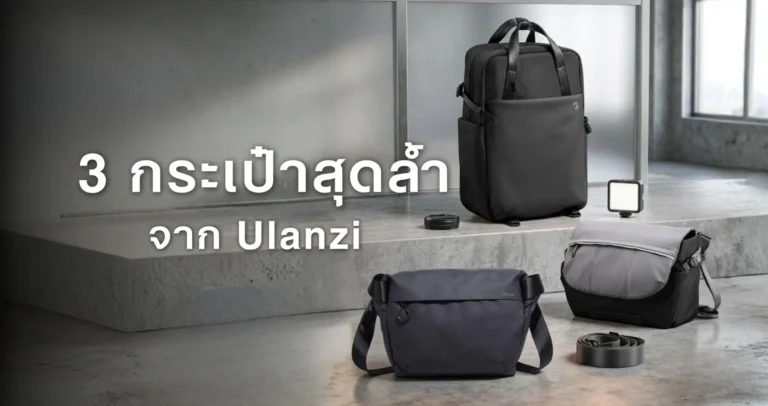BAG