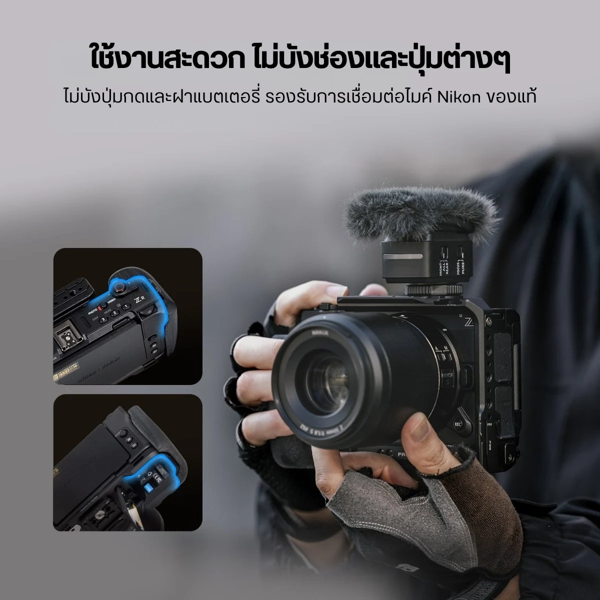 Falcam F22&F38 Quick Release Camera Cage for Nikon ZR (3)