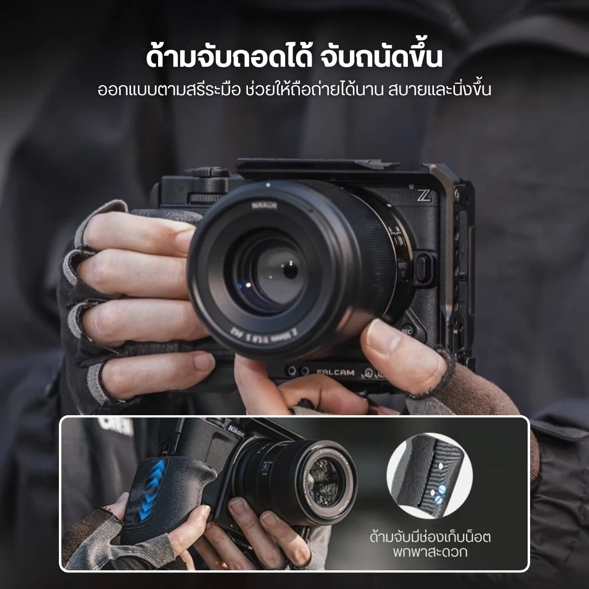 Falcam F22&F38 Quick Release Camera Cage for Nikon ZR (4)