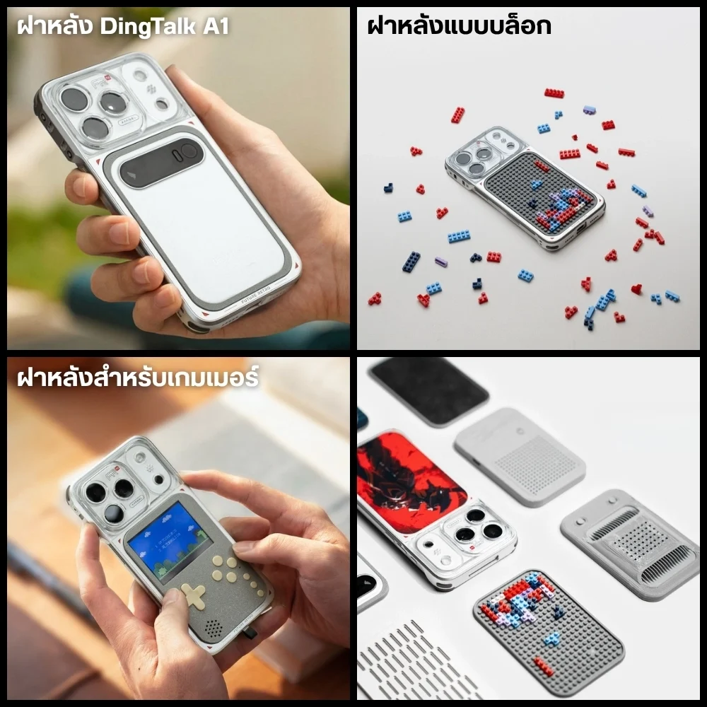 Fotorgear เคส iPhone 17 Series FR T-Mount 67mm Modular เคส Magsafe พร้อมช่องต่อเลนส์เสริม
