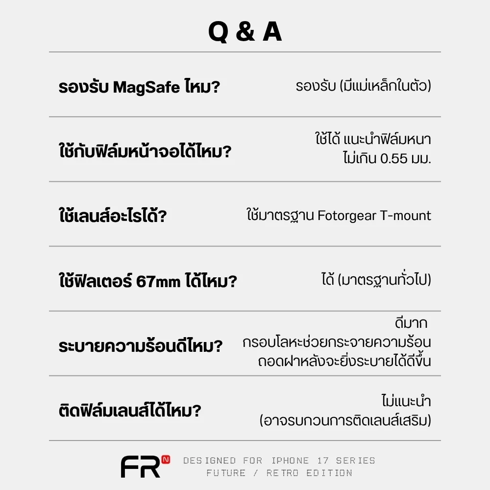 Fotorgear เคส iPhone 17 Series FR T-Mount 67mm Modular เคส Magsafe พร้อมช่องต่อเลนส์เสริม