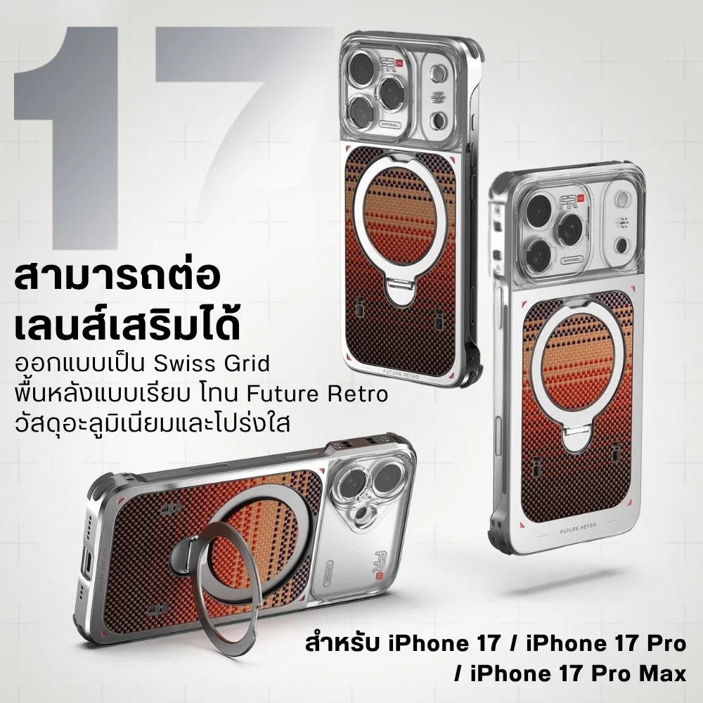Fotorgear เคส iPhone 17 Series FR T-Mount 67mm Modular เคส Magsafe พร้อมช่องต่อเลนส์เสริม