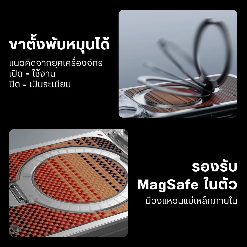 Fotorgear เคส iPhone 17 Series FR T-Mount 67mm Modular เคส Magsafe พร้อมช่องต่อเลนส์เสริม