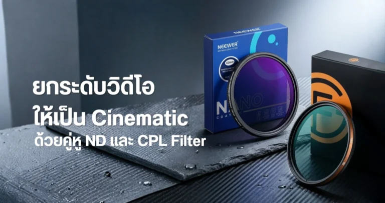 ND n CPL Filter 11zon