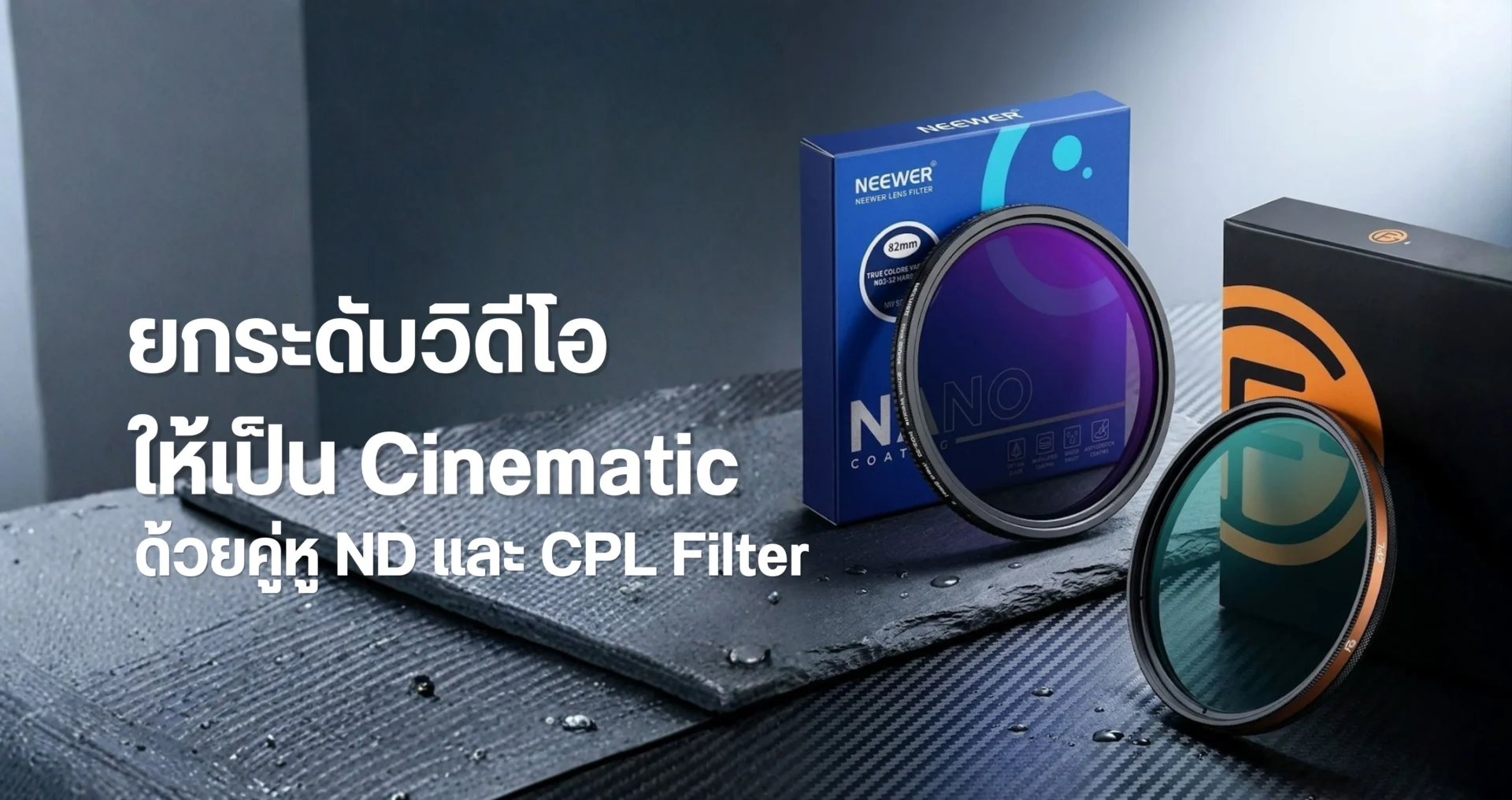 ND n CPL Filter 11zon