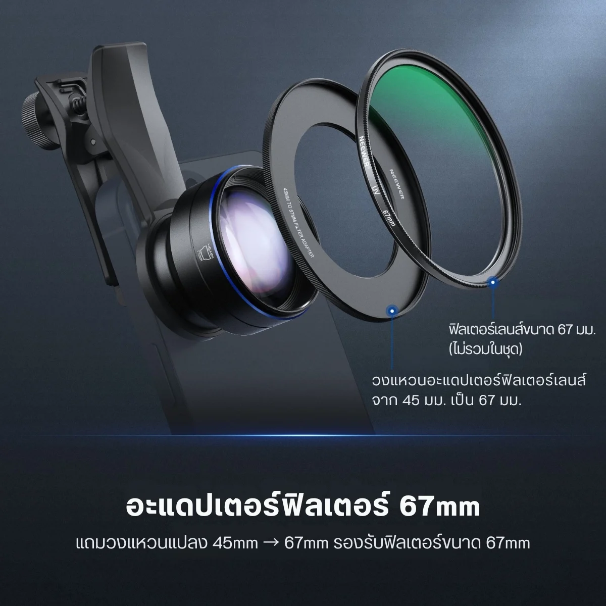 NEEWER เลนส์มือถือ Telephoto LS41 Pro 60mm HD เลนส์ซูม 2X เกลียว 17mm