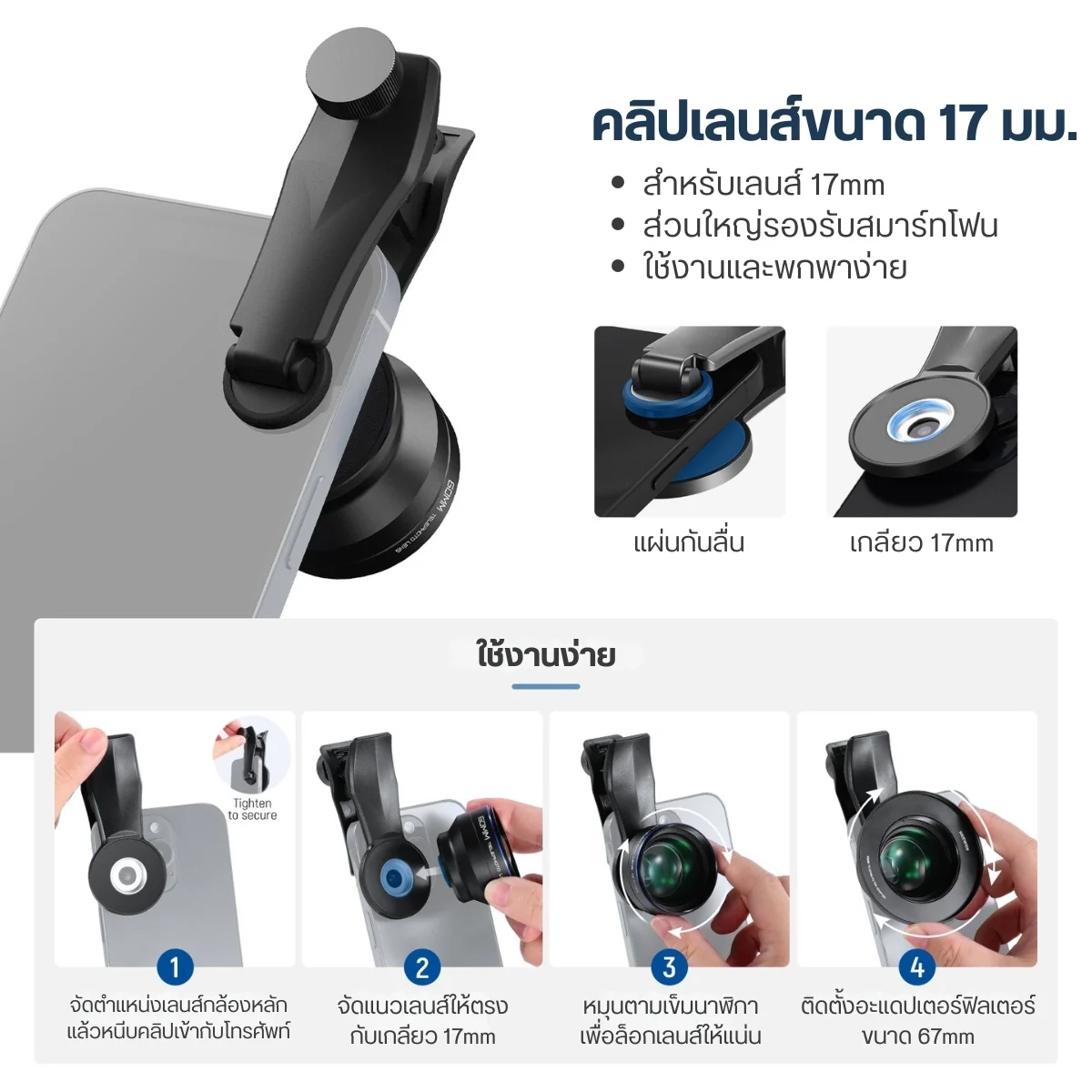 NEEWER เลนส์มือถือ Telephoto LS41 Pro 60mm HD เลนส์ซูม 2X เกลียว 17mm