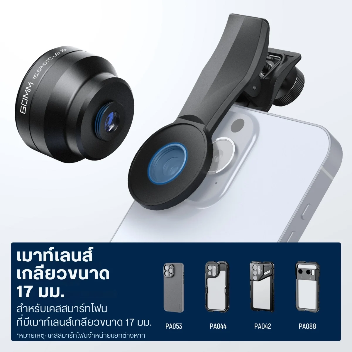 NEEWER เลนส์มือถือ Telephoto LS41 Pro 60mm HD เลนส์ซูม 2X เกลียว 17mm