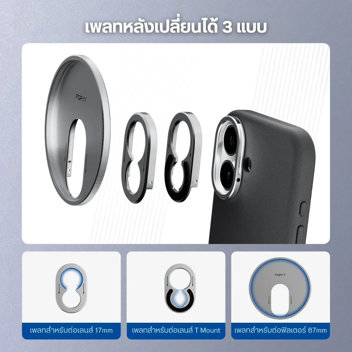 Neewer เคสมือถือ PA159 iPhone 17 ต่อฟิลเตอร์และเลนส์เสริม เคสไอโฟน เคสกันกระแทก เคสลายหนัง