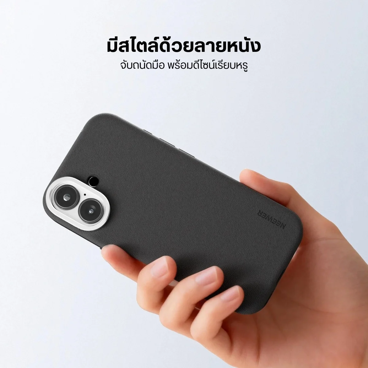 Neewer เคสมือถือ PA159 iPhone 17 ต่อฟิลเตอร์และเลนส์เสริม เคสไอโฟน เคสกันกระแทก เคสลายหนัง