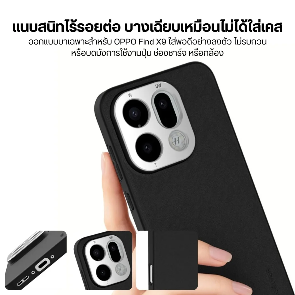 Neewer เคสมือถือ PA167 Case สำหรับ OPPO Find X9 รองรับเลนส์ 17mm