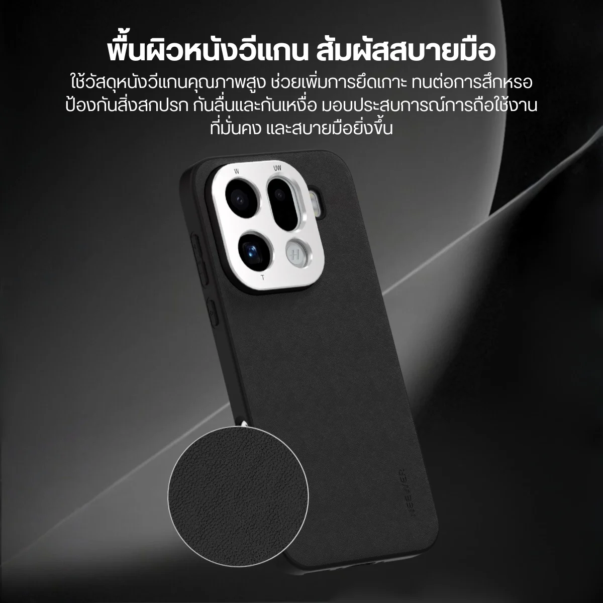 NEEWER เคสถ่ายภาพ PA167 เคสสำหรับ OPPO Find X9 17mm Lens