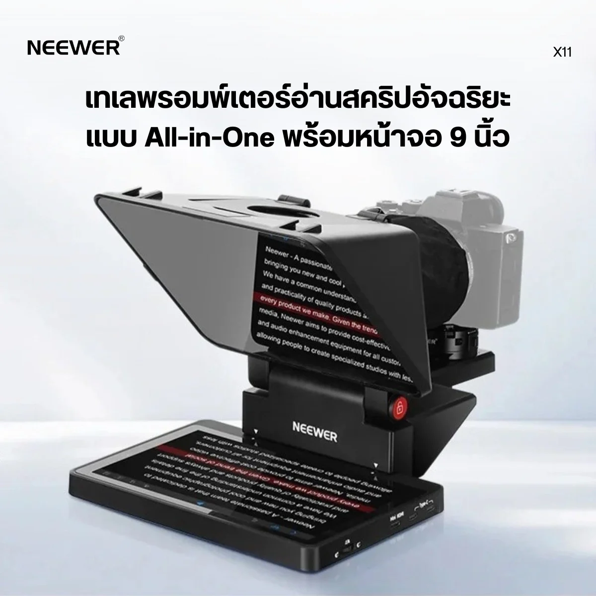 Neewer X11 Telepromter with Built In TM8 Monitor (2)