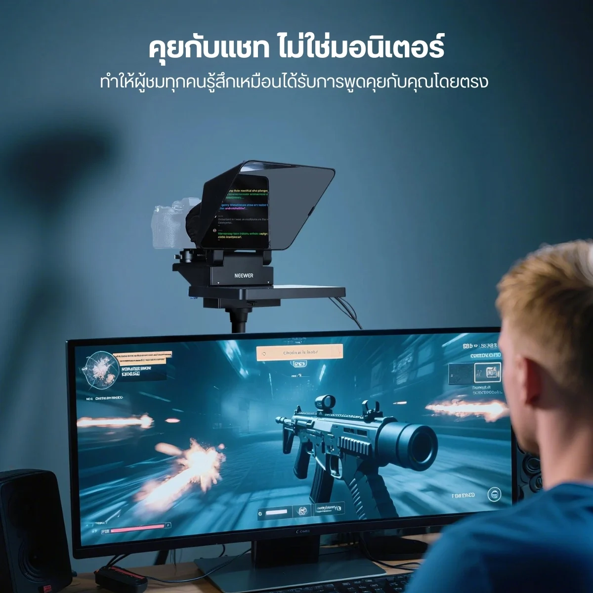 Neewer X11 Telepromter with Built In TM8 Monitor (3)