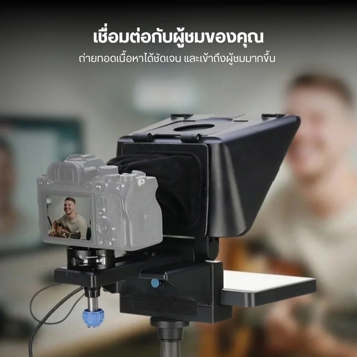 Neewer X11 Telepromter with Built In TM8 Monitor (5)