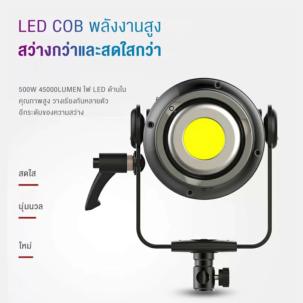 Tolifo SK D5000SL COB LED Video Light Daylight 1