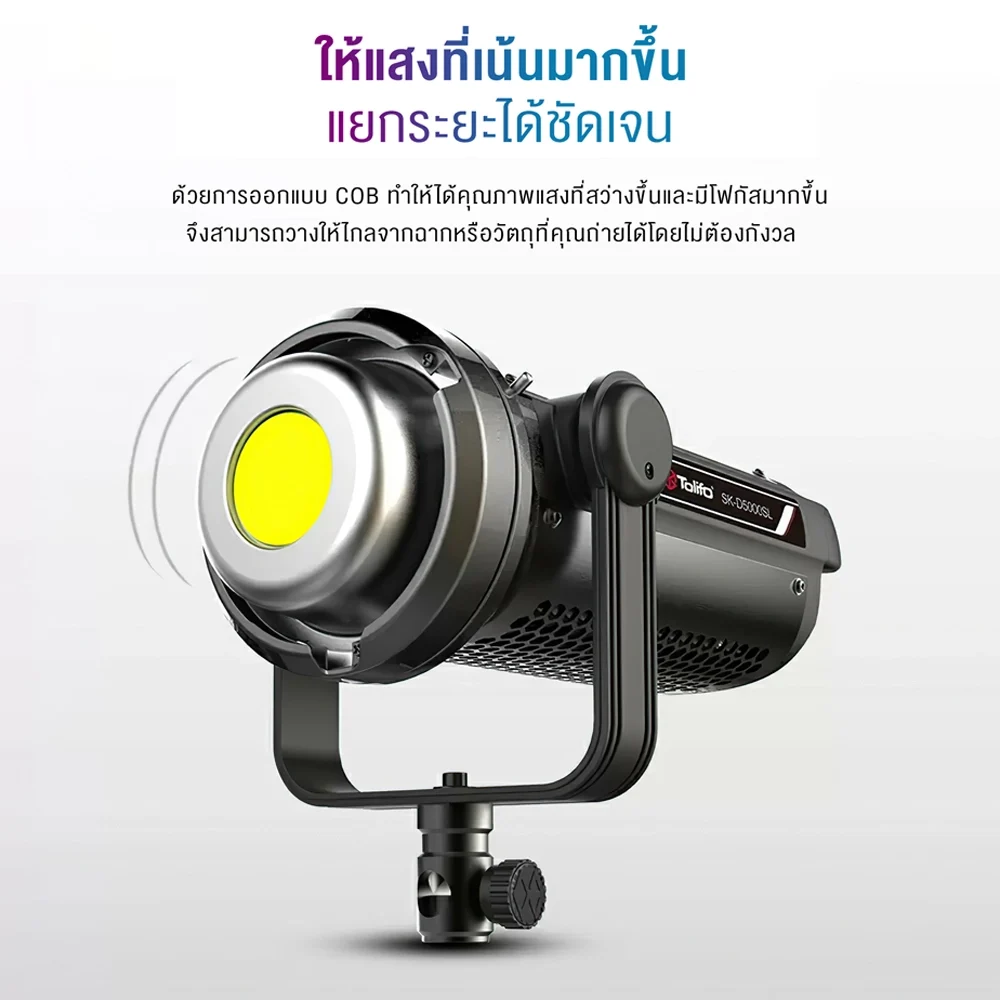 Tolifo SK D5000SL COB LED Video Light Daylight 3