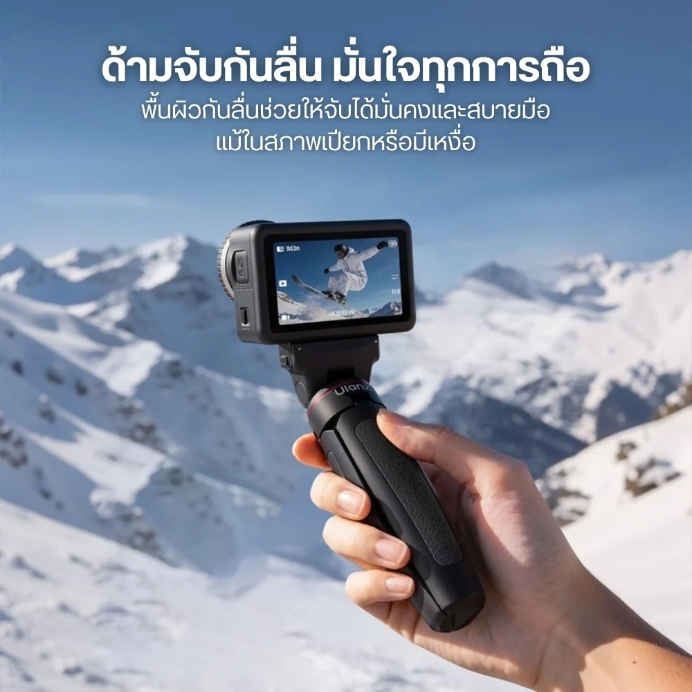 Ulanzi ขาตั้งกล้อง MT99 ไม้เซลฟี่ 2in1 สำหรับ DJI Action 6 / Nano ระบบแม่เหล็กล็อค 2 ชั้น