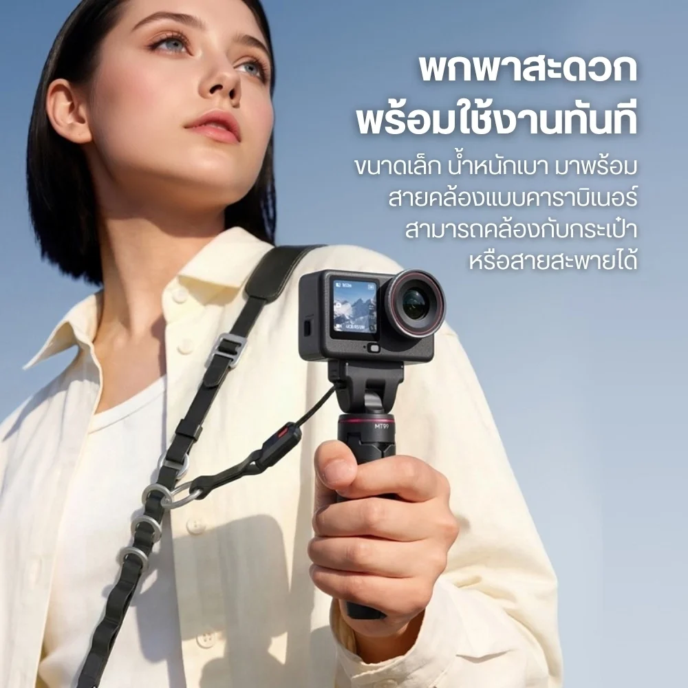 Ulanzi ขาตั้งกล้อง MT99 ไม้เซลฟี่ 2in1 สำหรับ DJI Action 6 / Nano ระบบแม่เหล็กล็อค 2 ชั้น