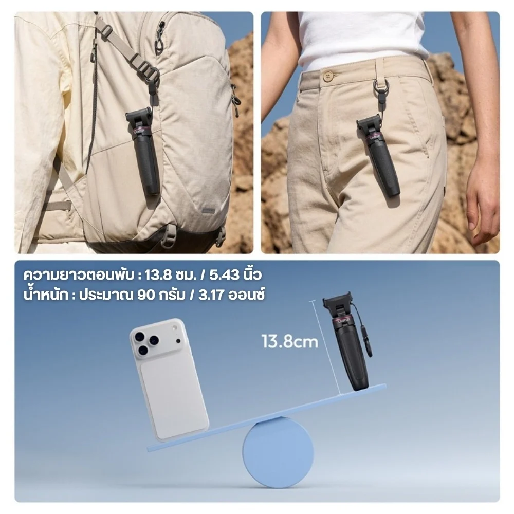 Ulanzi ขาตั้งกล้อง MT99 ไม้เซลฟี่ 2in1 สำหรับ DJI Action 6 / Nano ระบบแม่เหล็กล็อค 2 ชั้น
