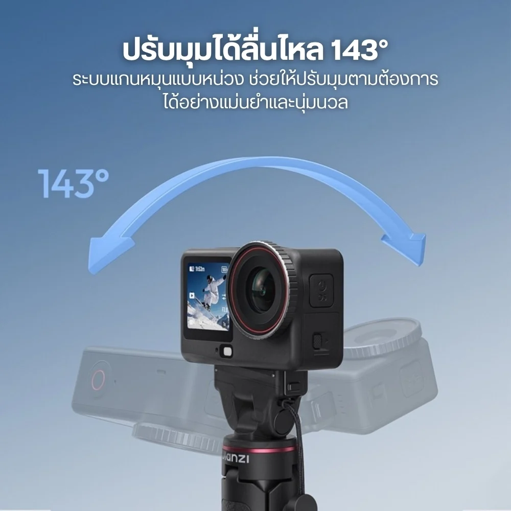 Ulanzi ขาตั้งกล้อง MT99 ไม้เซลฟี่ 2in1 สำหรับ DJI Action 6 / Nano ระบบแม่เหล็กล็อค 2 ชั้น