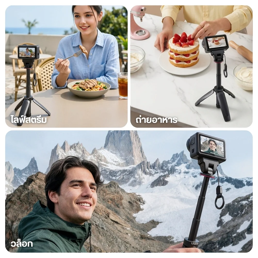 Ulanzi ขาตั้งกล้อง MT99 ไม้เซลฟี่ 2in1 สำหรับ DJI Action 6 / Nano ระบบแม่เหล็กล็อค 2 ชั้น