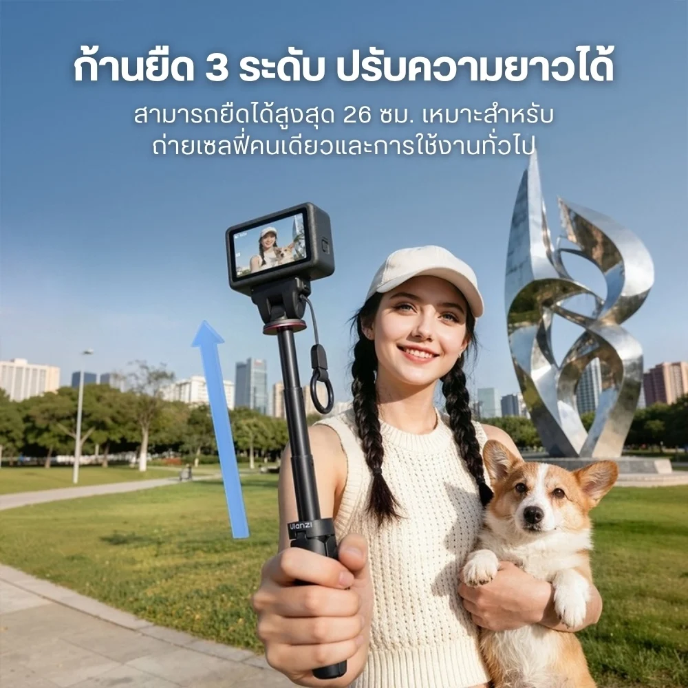 Ulanzi ขาตั้งกล้อง MT99 ไม้เซลฟี่ 2in1 สำหรับ DJI Action 6 / Nano ระบบแม่เหล็กล็อค 2 ชั้น