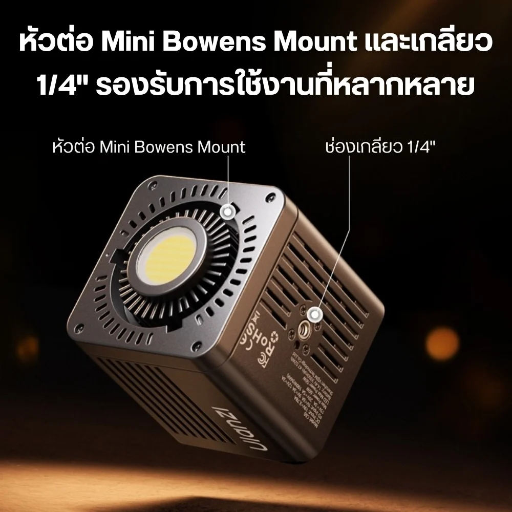 Ulanzi C60 60W Bi color Video Light (12)