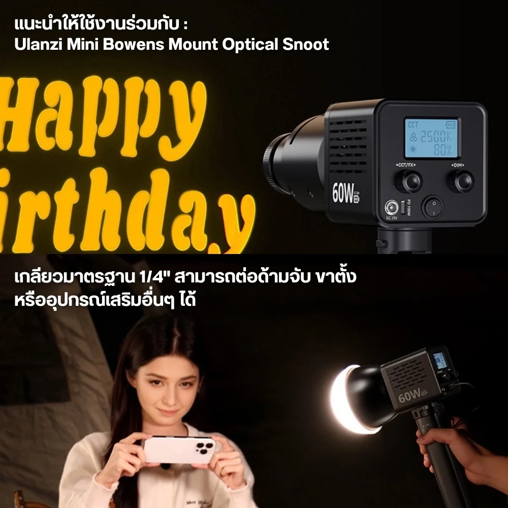 Ulanzi C60 60W Bi color Video Light (13)