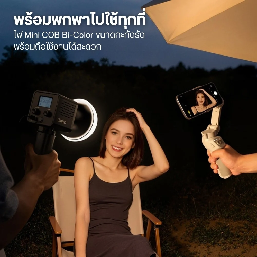 Ulanzi C60 60W Bi color Video Light (14)