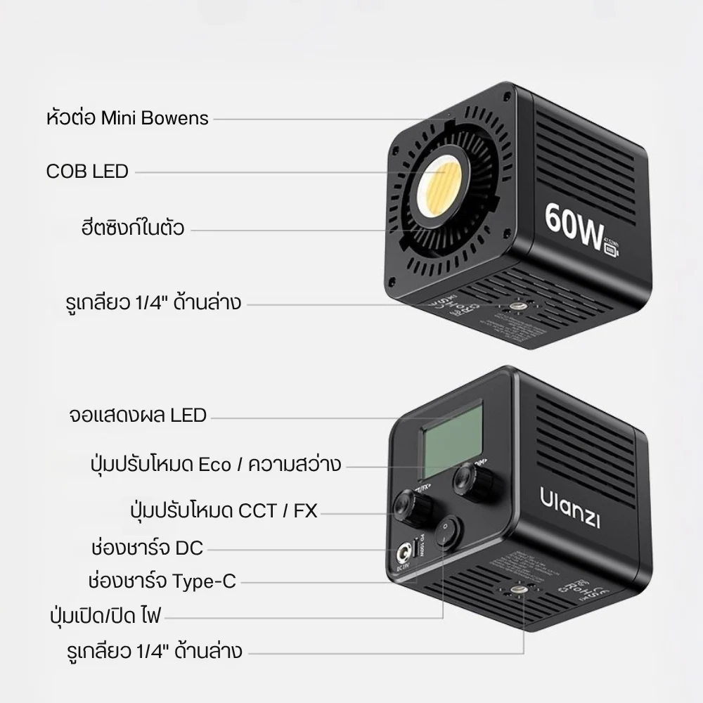 Ulanzi C60 60W Bi color Video Light (15)