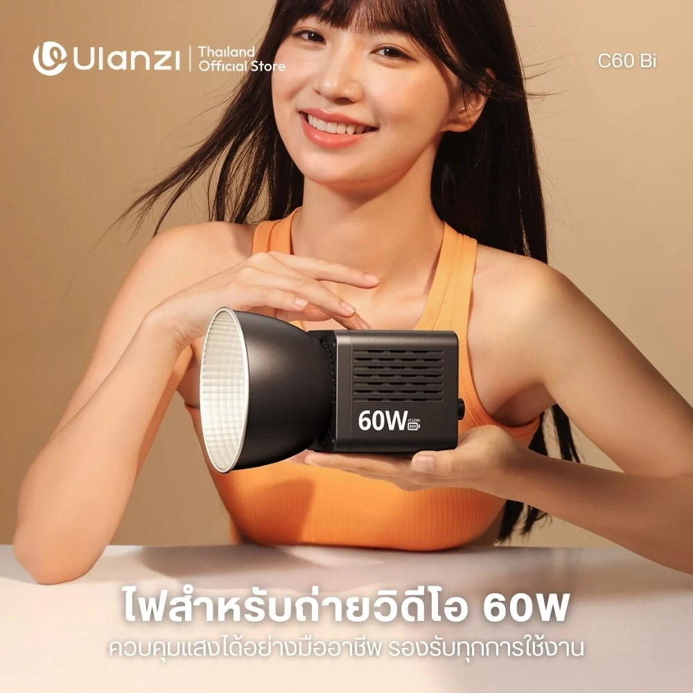 Ulanzi C60 60W Bi color Video Light (1)