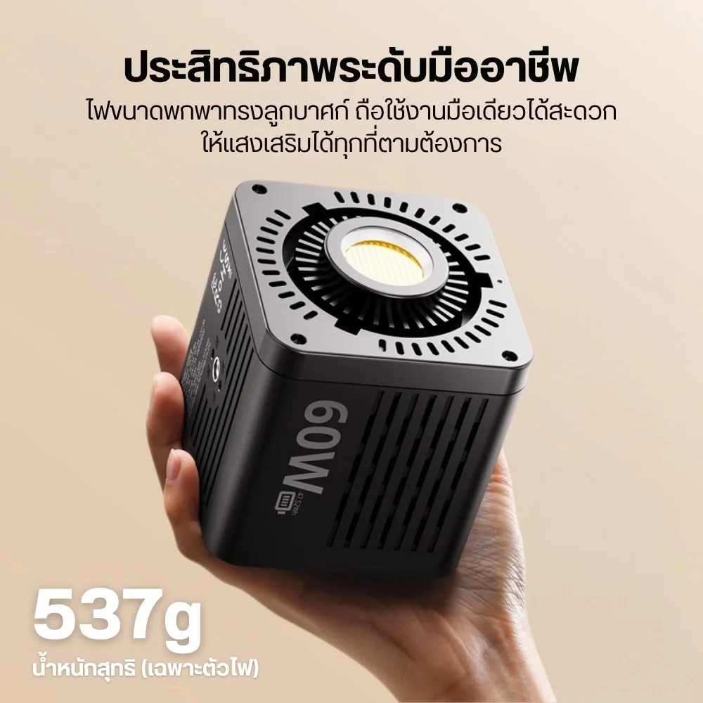 Ulanzi C60 60W Bi color Video Light (3)