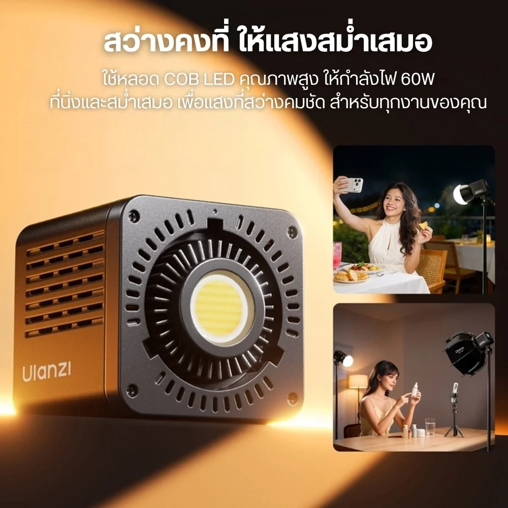 Ulanzi C60 60W Bi color Video Light (4)