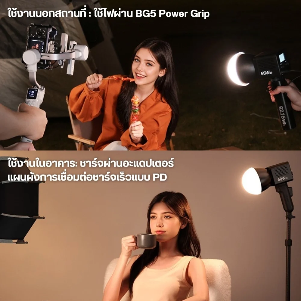 Ulanzi C60 60W Bi color Video Light (7)