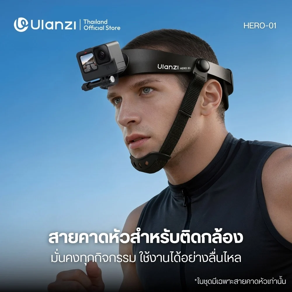 Ulanzi HERO-01 สายคาดหัว สำหรับ Action Camera มือถือ เมาท์ POV แฮนด์ฟรี