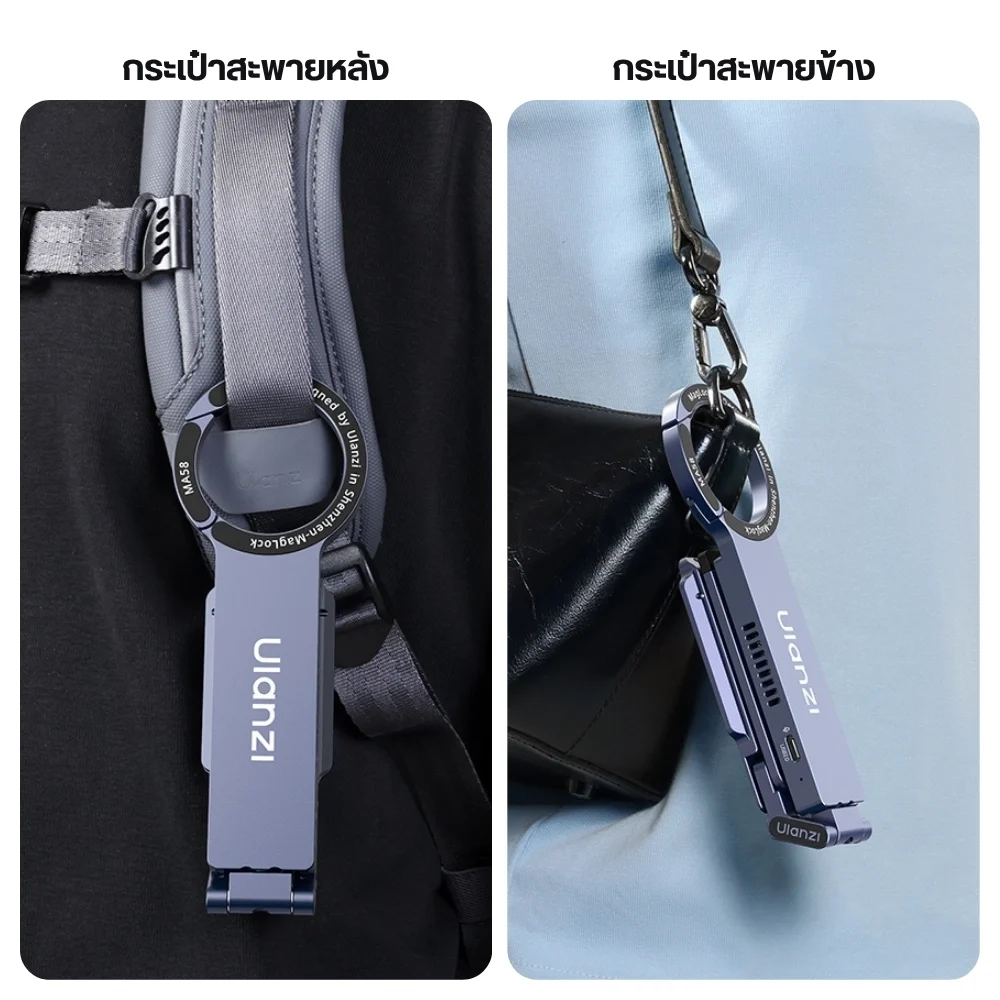 Ulanzi ขาตั้งมือถือ MA58 ขาตั้ง Magsafe พร้อมช่องใส่ SSD Enclosure 2in1