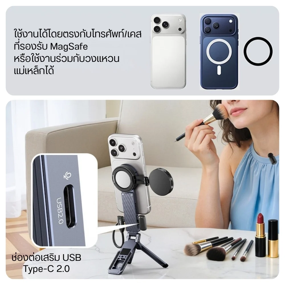 Ulanzi ขาตั้งมือถือ MA58 ขาตั้ง Magsafe พร้อมช่องใส่ SSD Enclosure 2in1